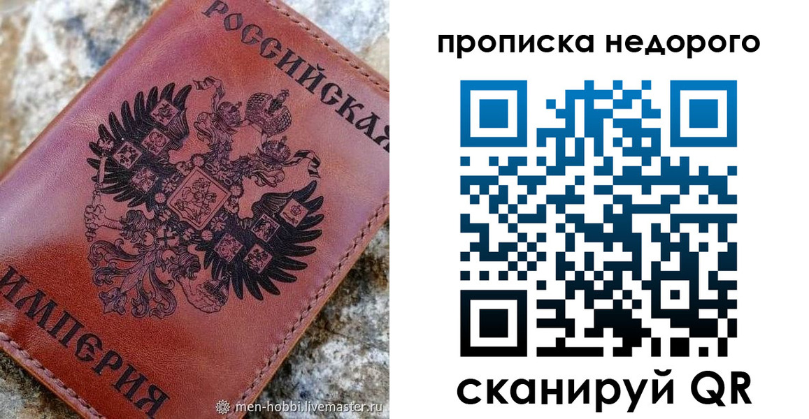 временная регистрация поиск в Козловке