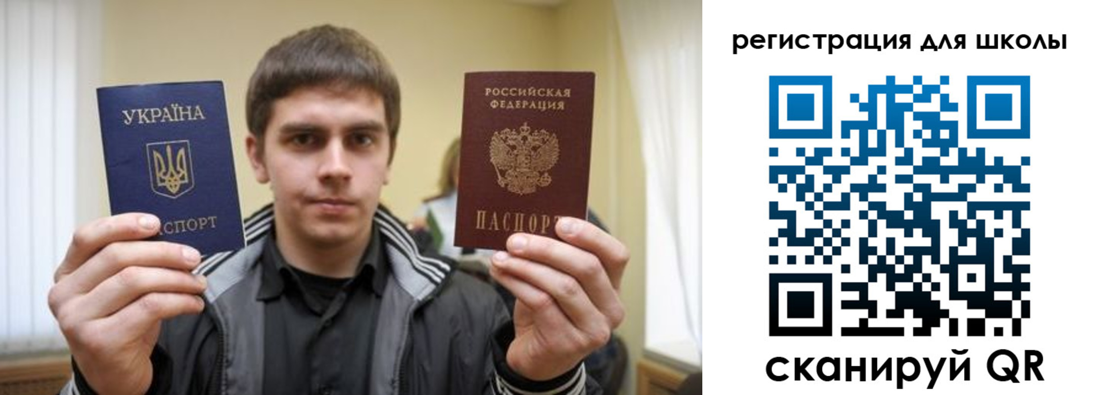 прописка для военкомата в Козловке